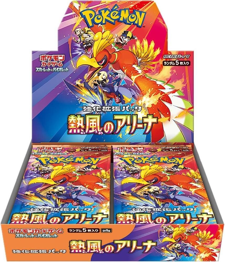 Heat Wave Arena Booster Box (30 packs)