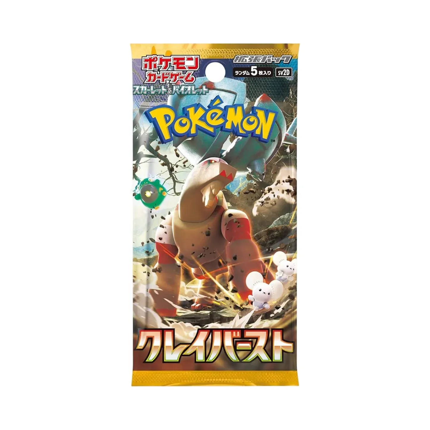 Clay Burst Booster Pack