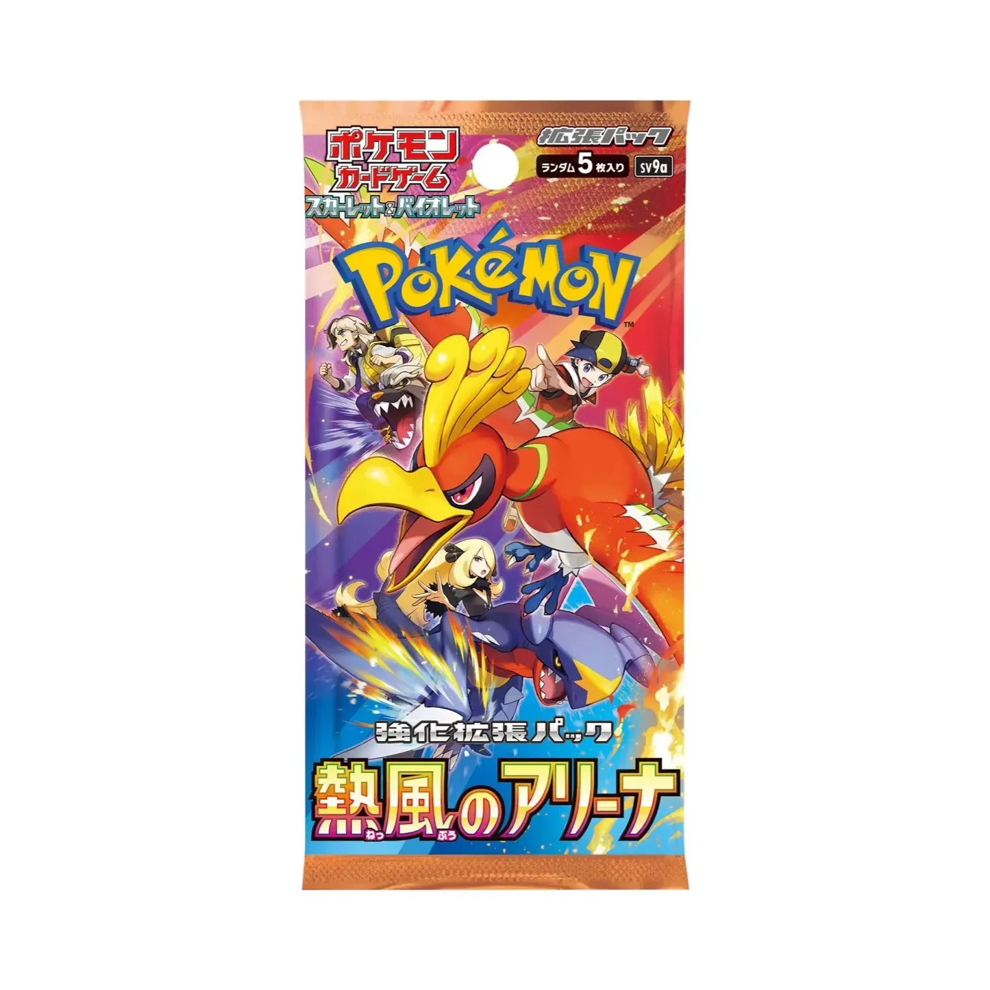 Heat Wave Arena Booster Pack