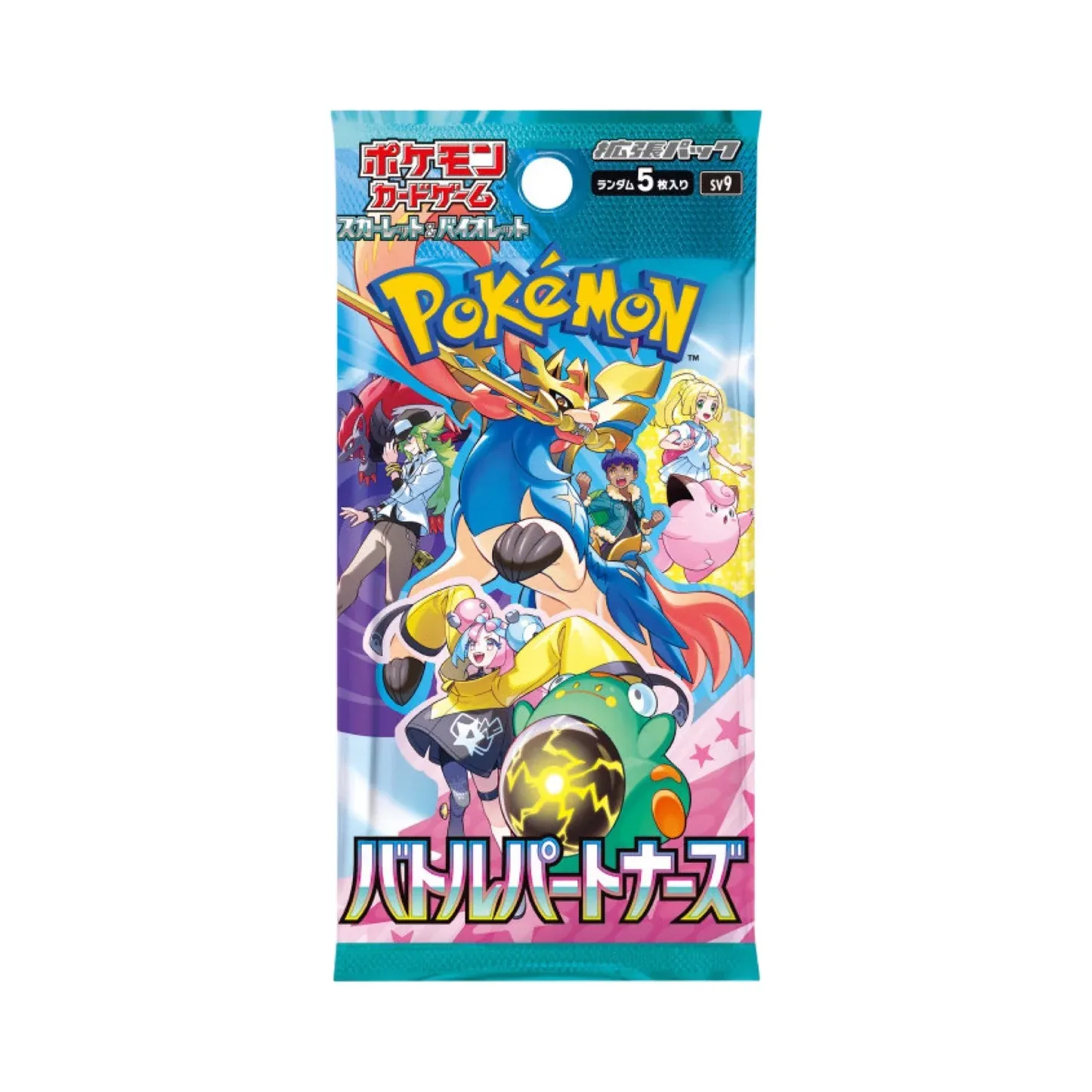 Battle Partners Booster Pack