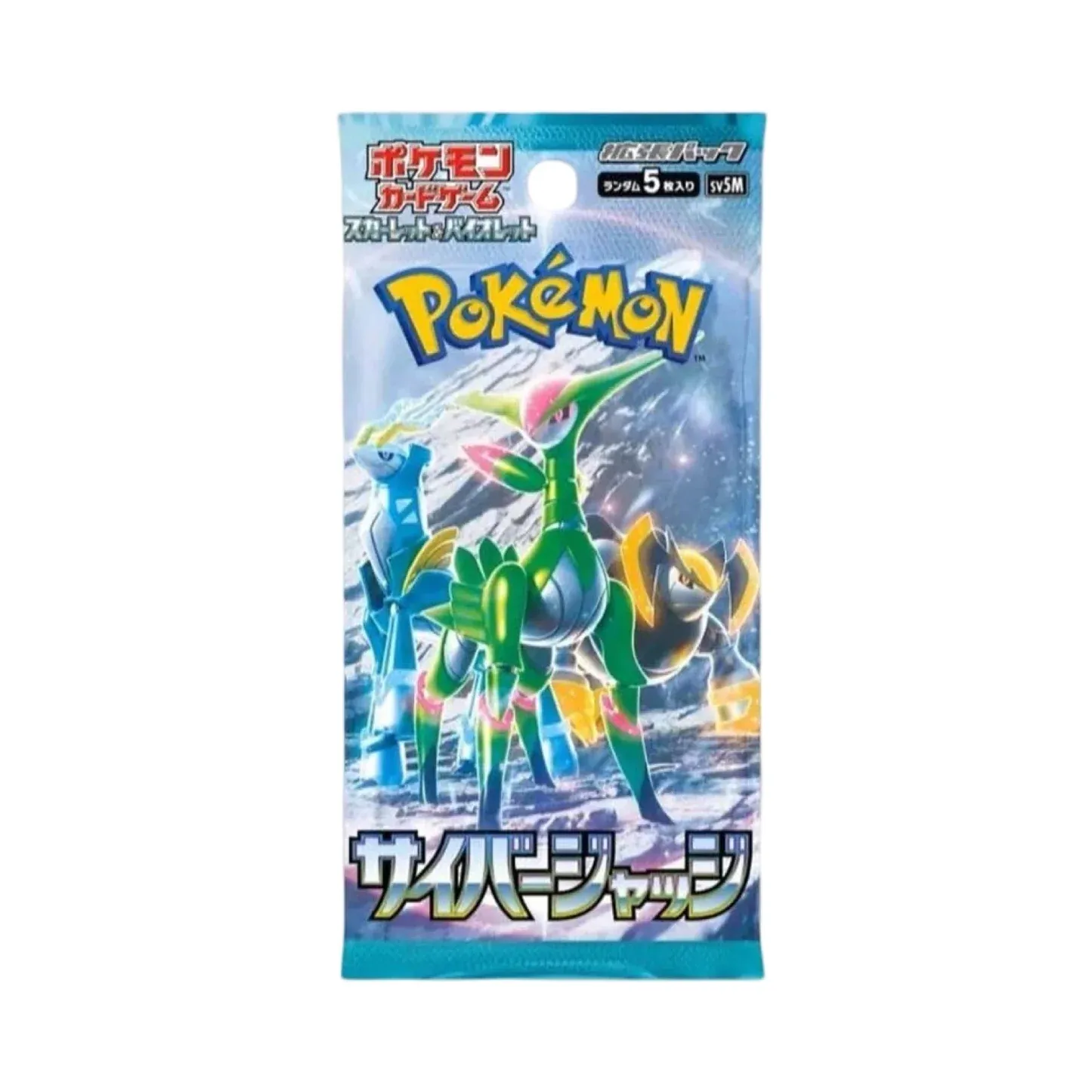 Cyber Judge Booster Pack