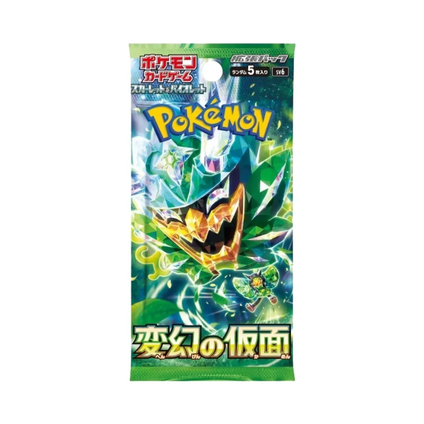 Transformation Mask Booster Pack