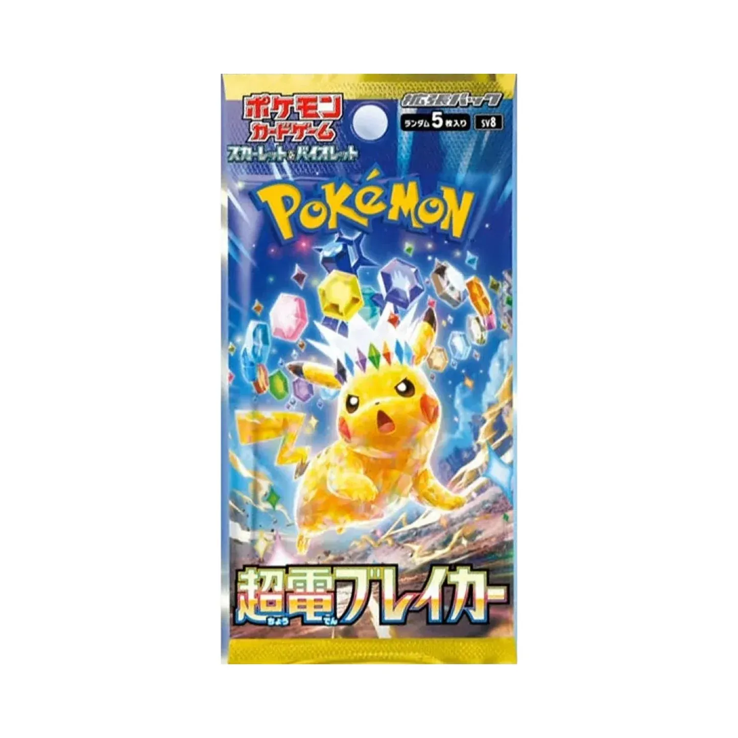 Super Electric Breaker Booster Pack