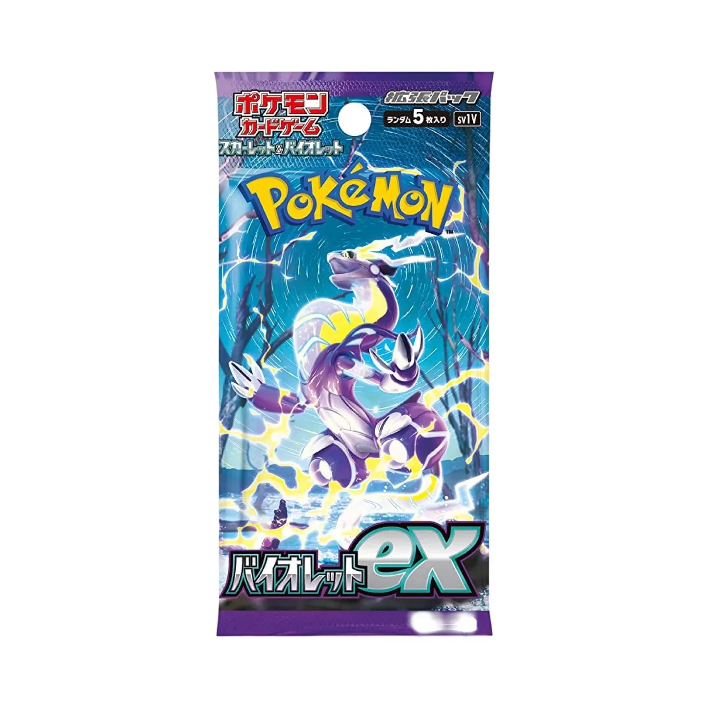 Violet EX Booster Pack