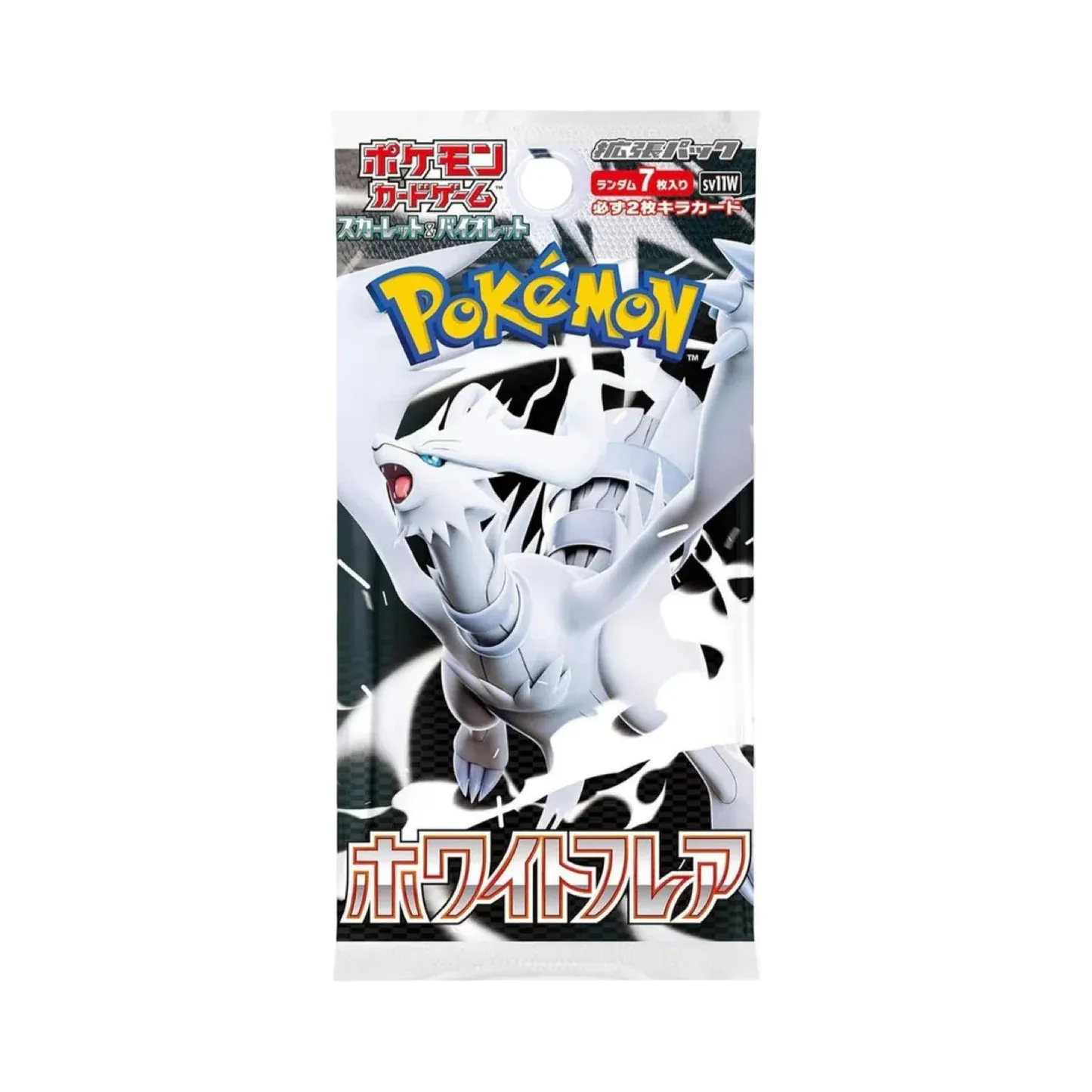 White Flare Booster Pack