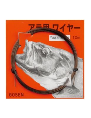 Gosen Arayou wire 33x19 strand  10m 167kg 1.25mm