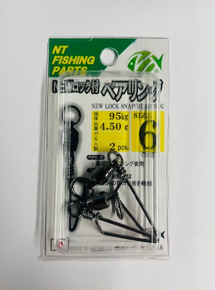 NT trolling swivel  size 6 snap  95kg 2pk