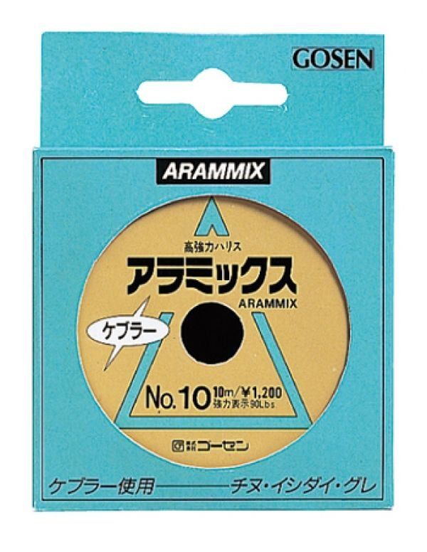 Gosen Arammix Kevlar Assist Cord 10M - 220LB Strength