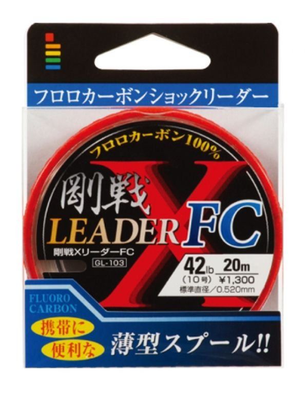 Gosen X leader fluorocarbon 20m 42lb (#10)