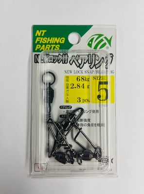 NT trolling swivel SS snap 181W 80kg  size 5 3pk