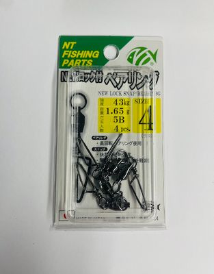 NT trolling swivel size 4  snap 181W 43Kg 4pk