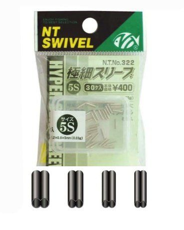 NT twin Sleeve crimp 3L  2.3mm 400lb mono