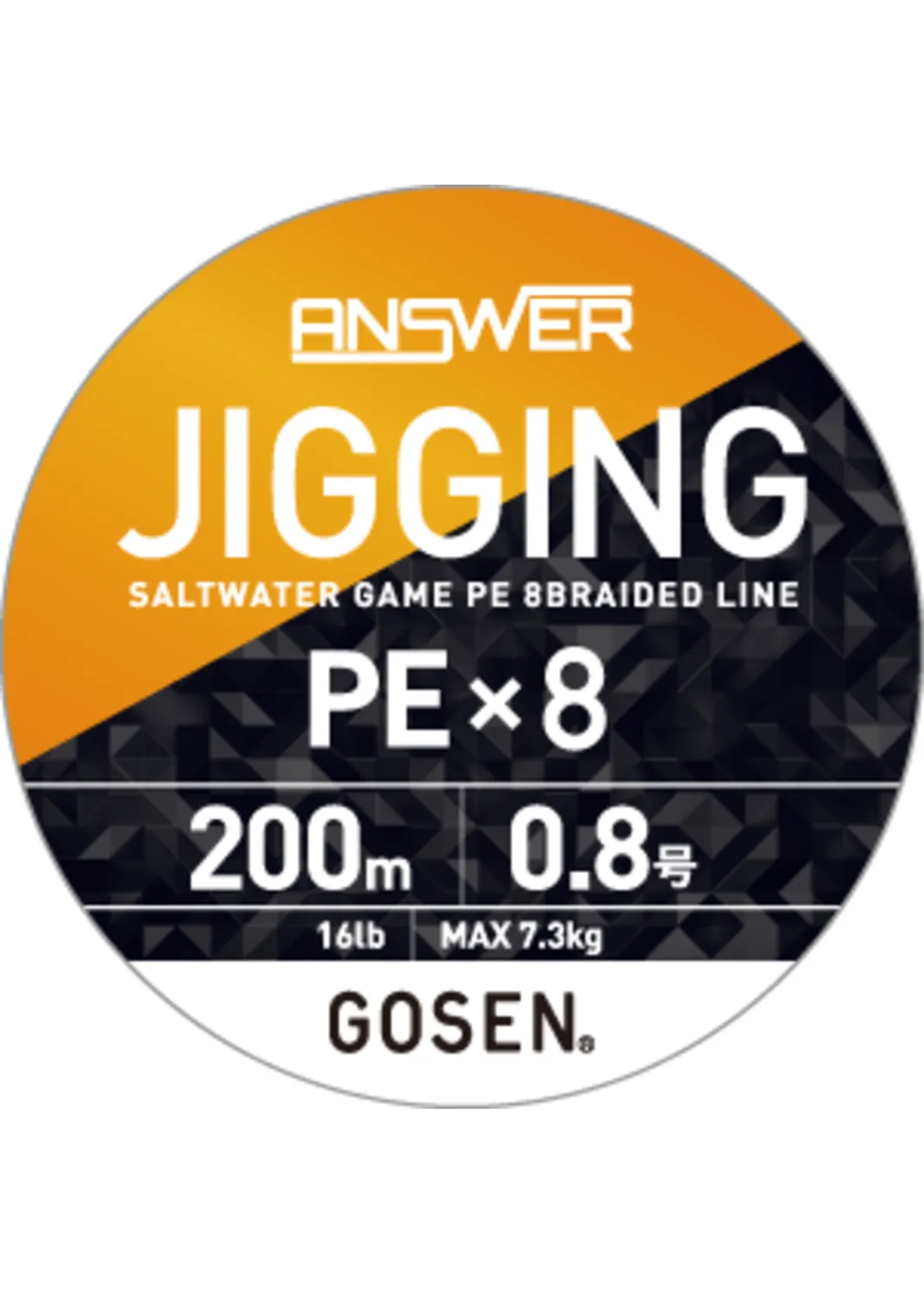 Gosen Answer Jigging X8  Line length: 200m, PE: line weight: PE: 1  20lb
