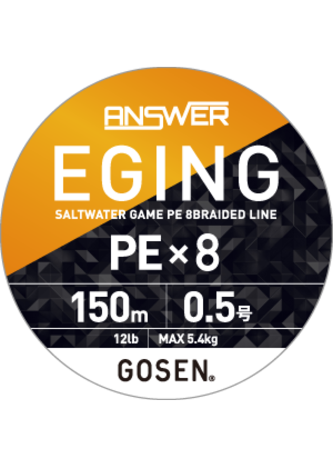 Gosen Eging  braid X8, 150m, pe: 0.5 12lb