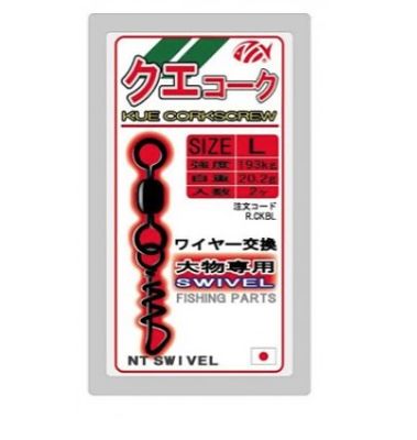NT kue corkscrew swivel  P192 156kg S