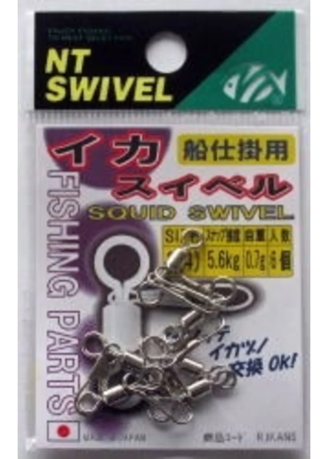NT octopus swivel 537 SS 4.4kg