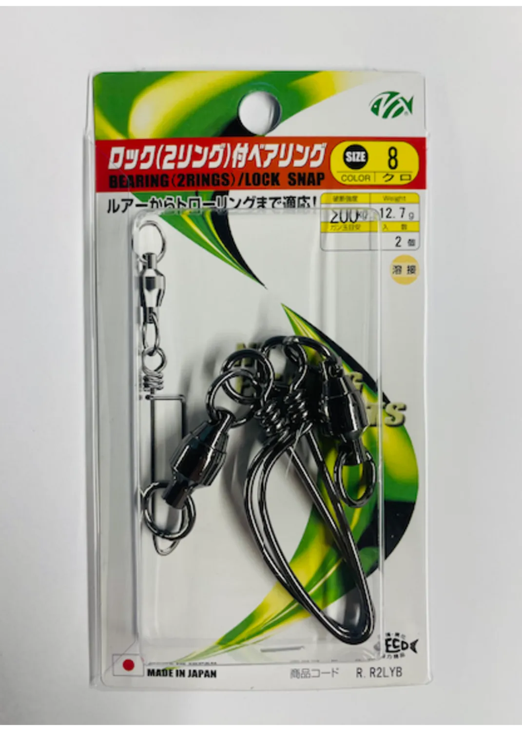 NT trolling swivel  468WB BB  #8 200Kg SS twin ring 2pk