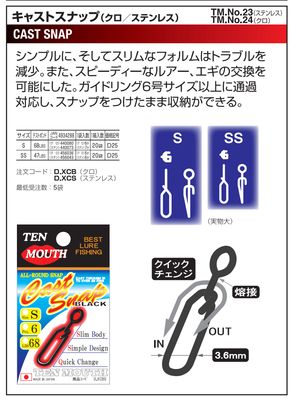 Ten Mouth Cast snap TM24 30kg BS