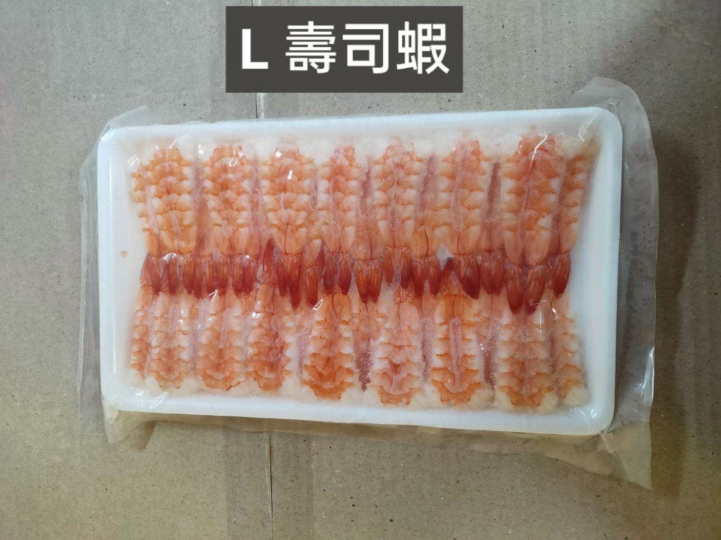 L 壽司蝦