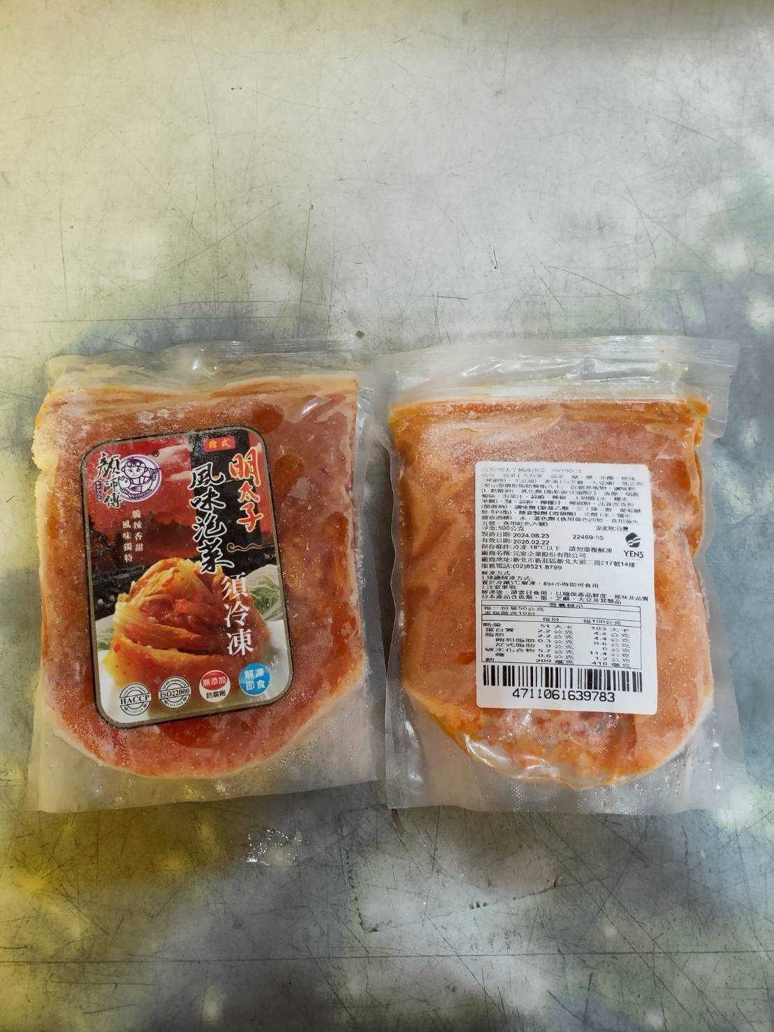 明太子泡菜