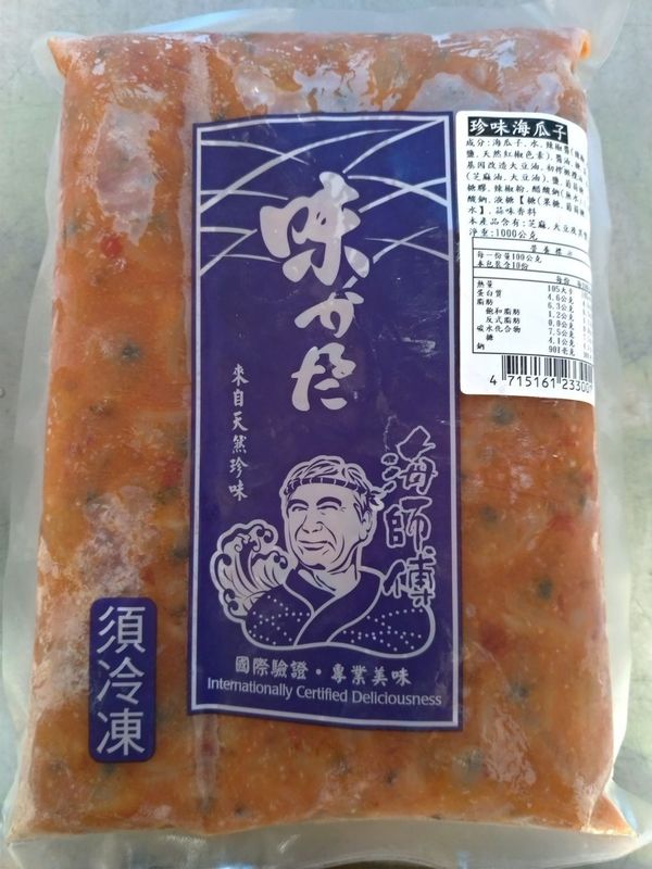 珍味海瓜子