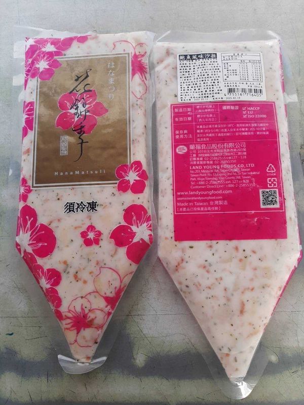鮑魚風味沙拉