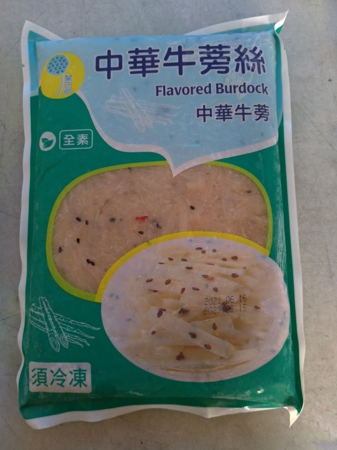 中華牛蒡絲
