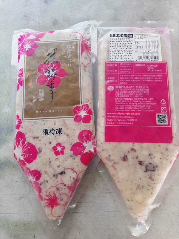 章魚風味沙拉