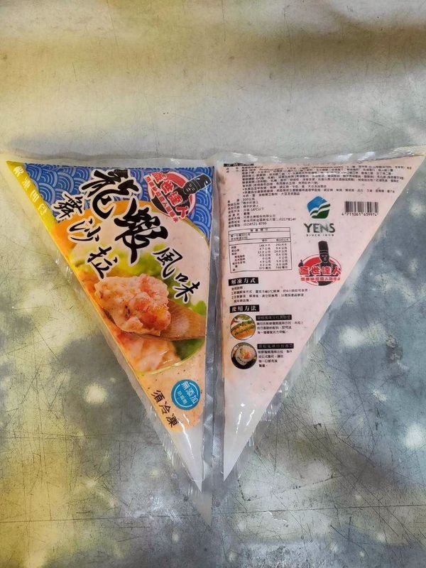蓋-龍蝦舞沙拉