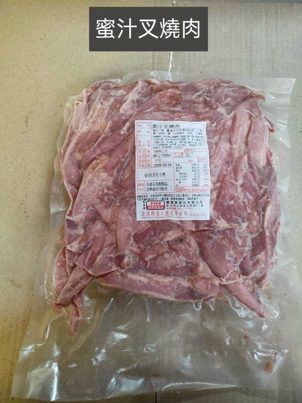 蜜汁叉燒肉