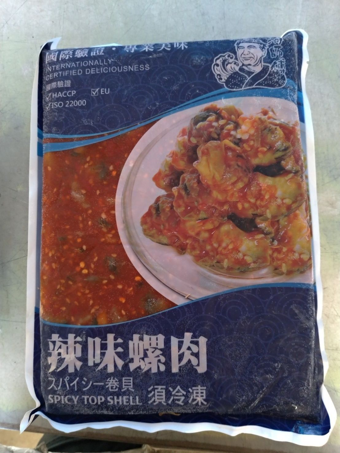 辣味螺肉