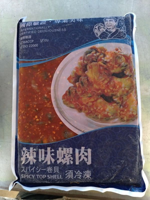 辣味螺肉