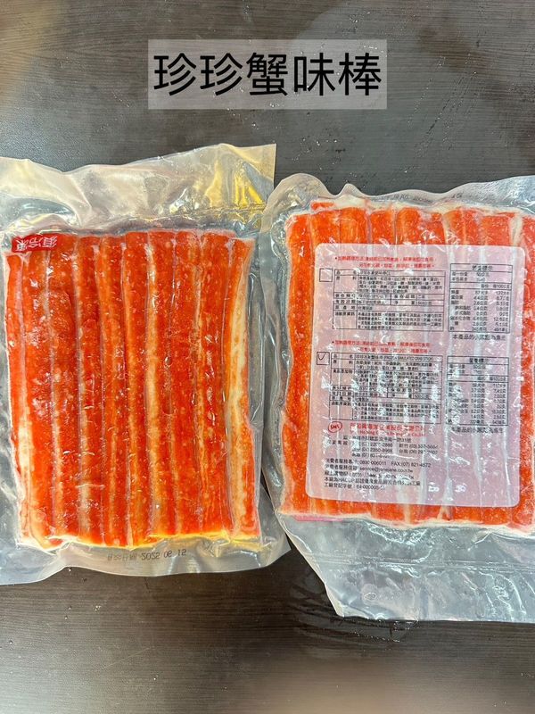 珍珍蟹味棒