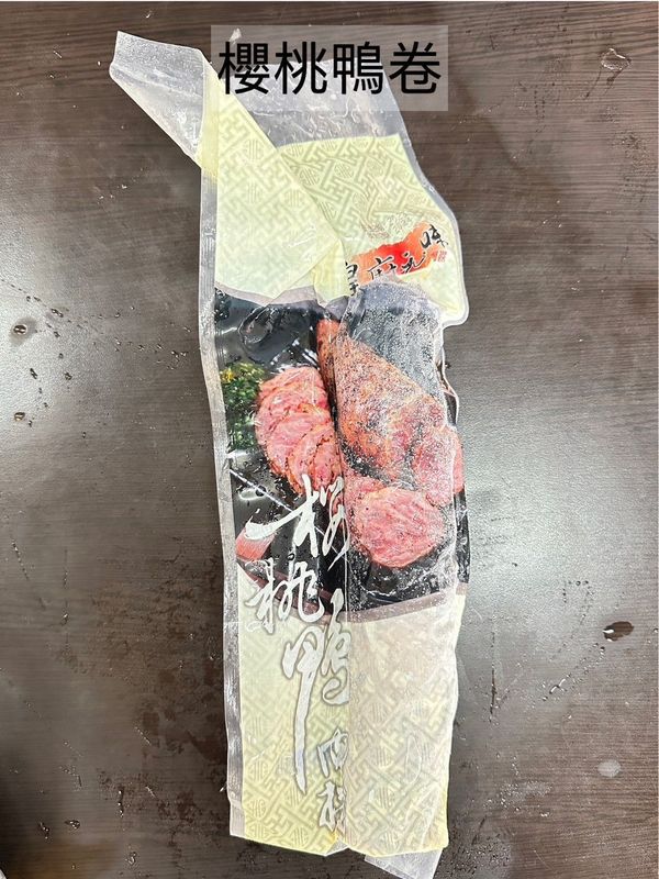 櫻桃鴨捲