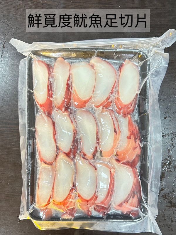 切片-鮮覓度魷魚足
