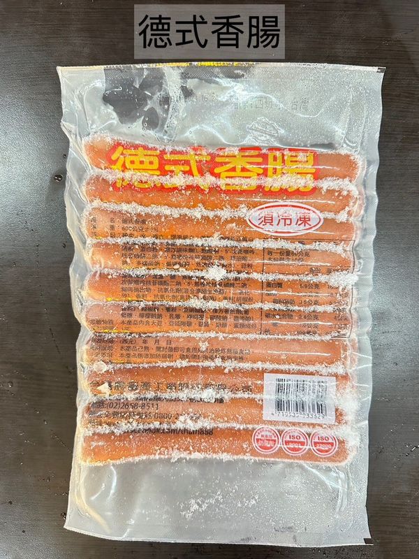 德式香腸