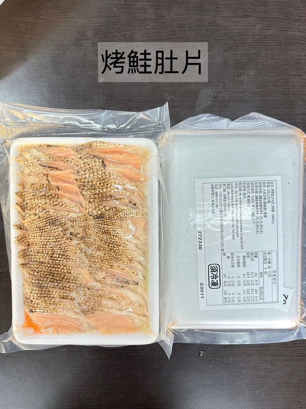 切片-烤鮭肚片