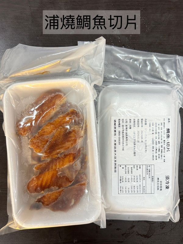 切片-蒲燒鯛魚