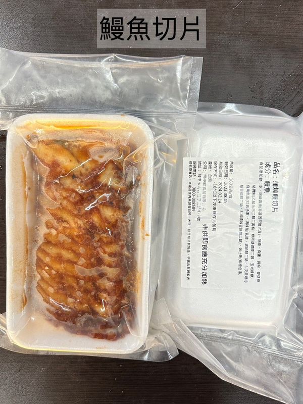 切片-蒲燒鰻魚