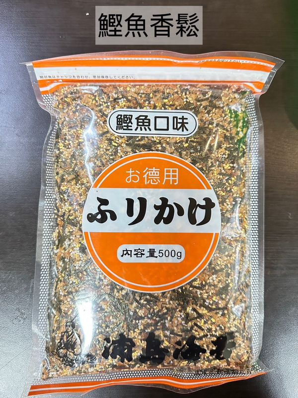 鰹魚香鬆
