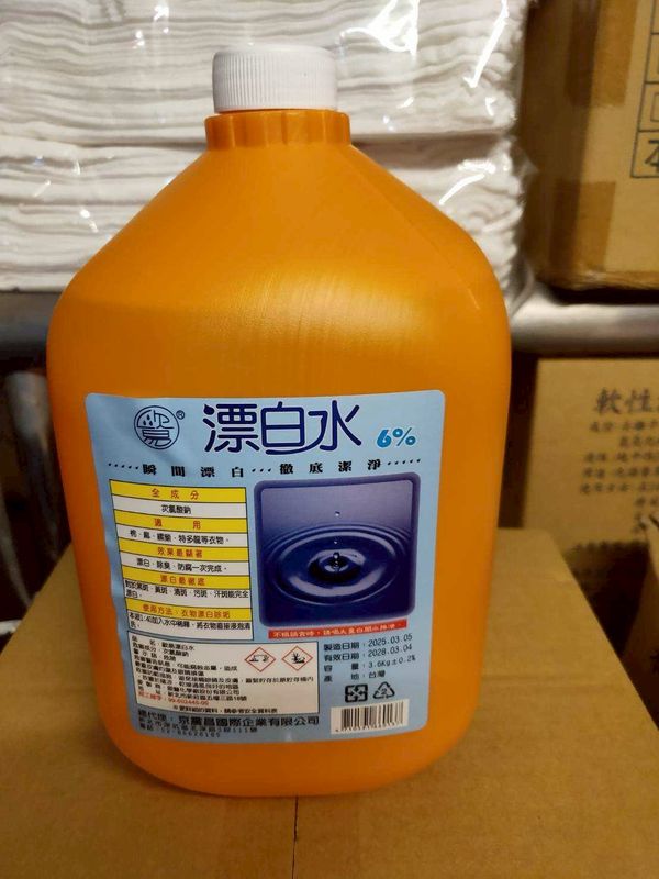 漂白水-桶
