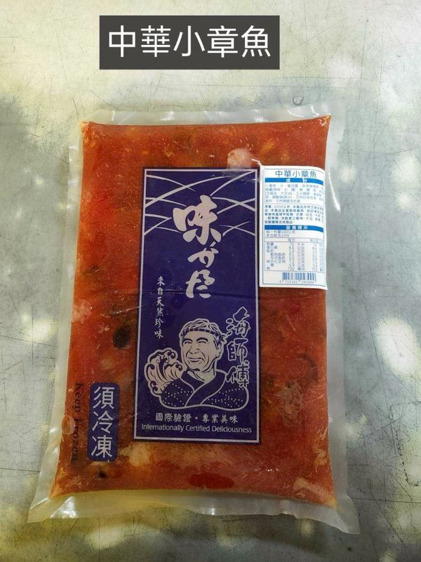 中華小章魚