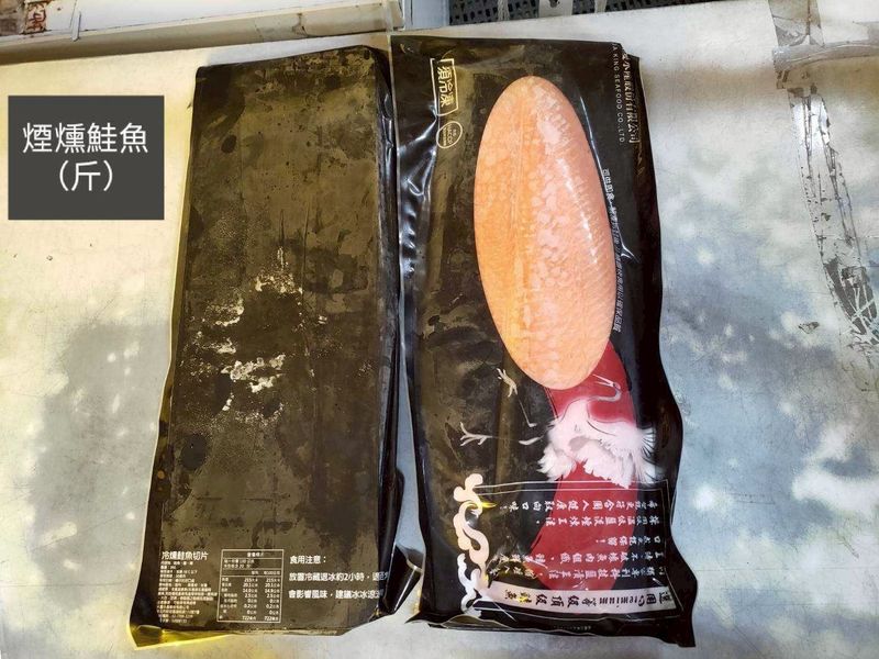 煙燻鮭魚-斤