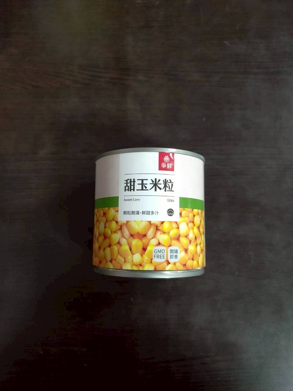 爭鮮玉米罐