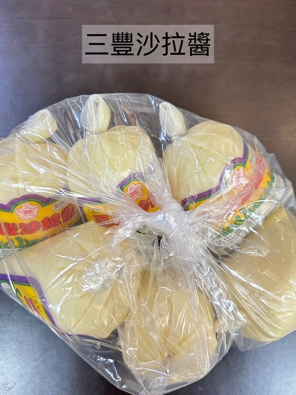 三豐沙拉醬