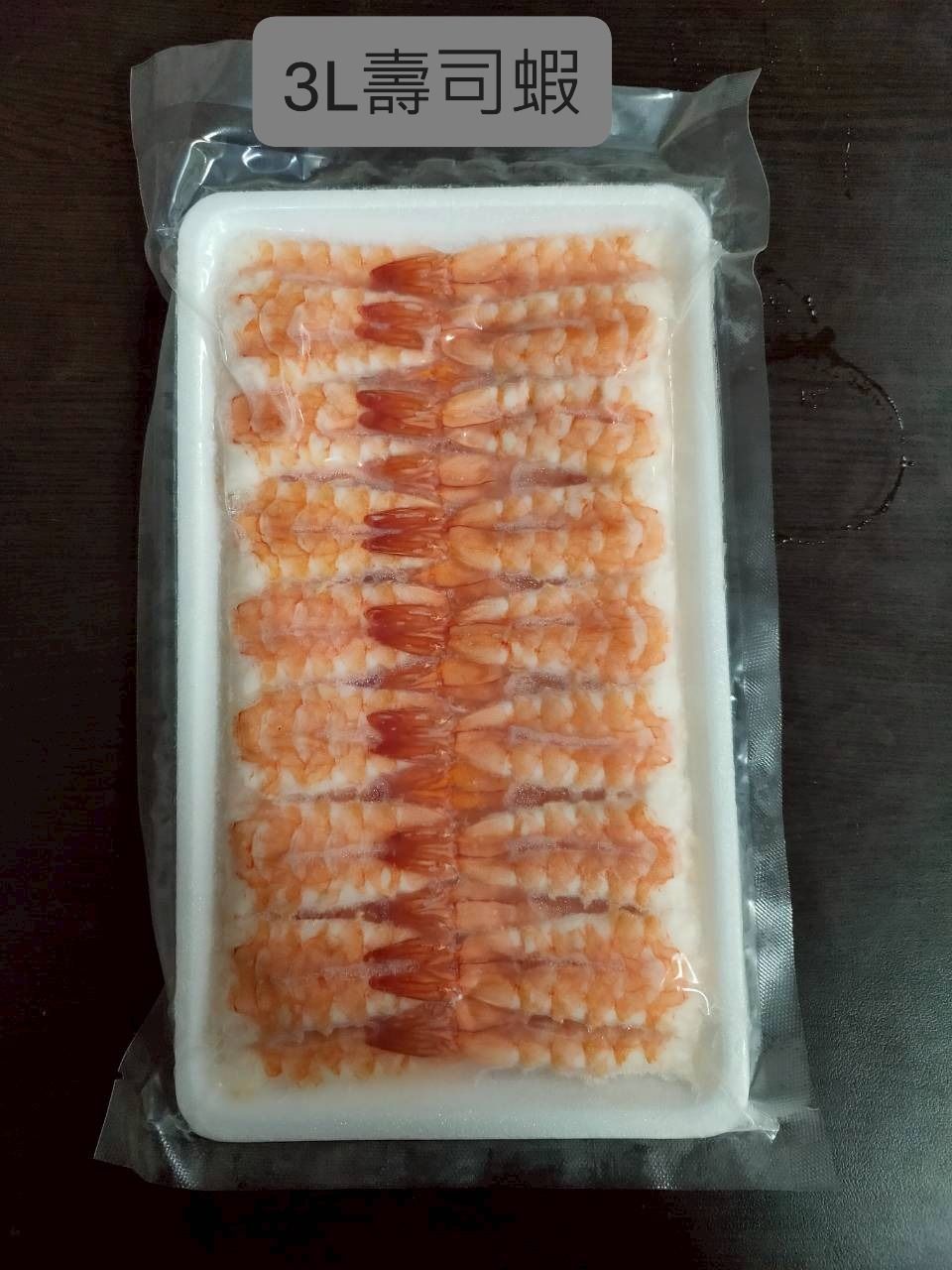 3L壽司蝦
