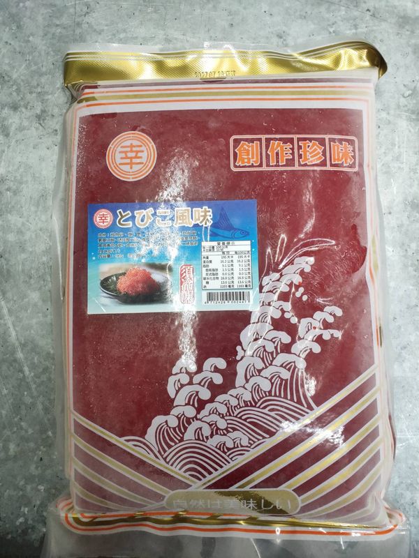 飛魚卵