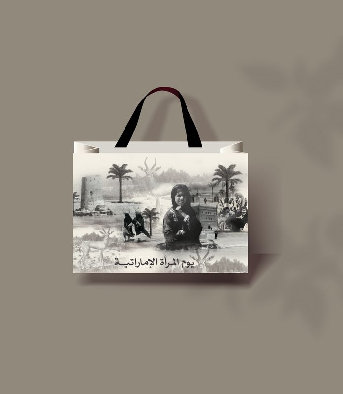 Customization Design for Bags