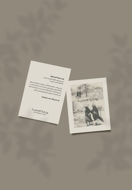 YOUR OCCASION THEME