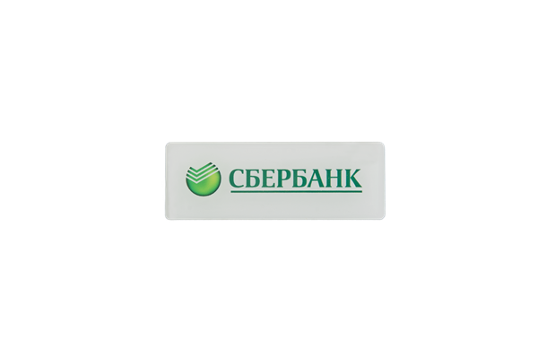 Магазин сбербанка Магазин сбербанка